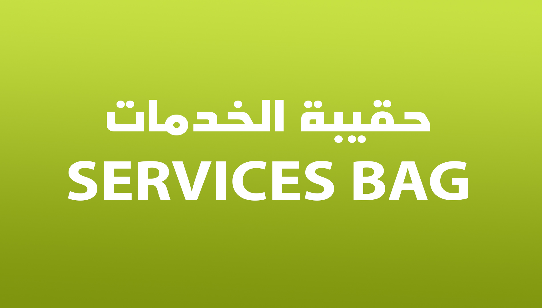 General Services Solution